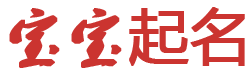 淅川县娱乐网起名网